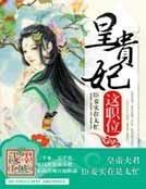 皇貴妃這職位