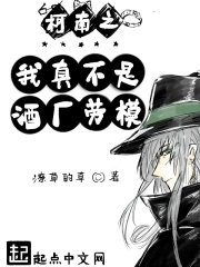 (柯南同人)柯南之我真不是酒厂劳模