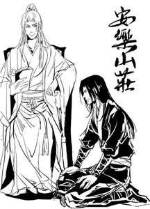 安乐山庄