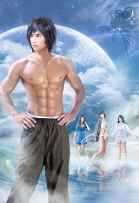 女尊天下：朕的十三美男